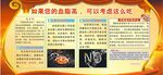 健康教育宣传栏  