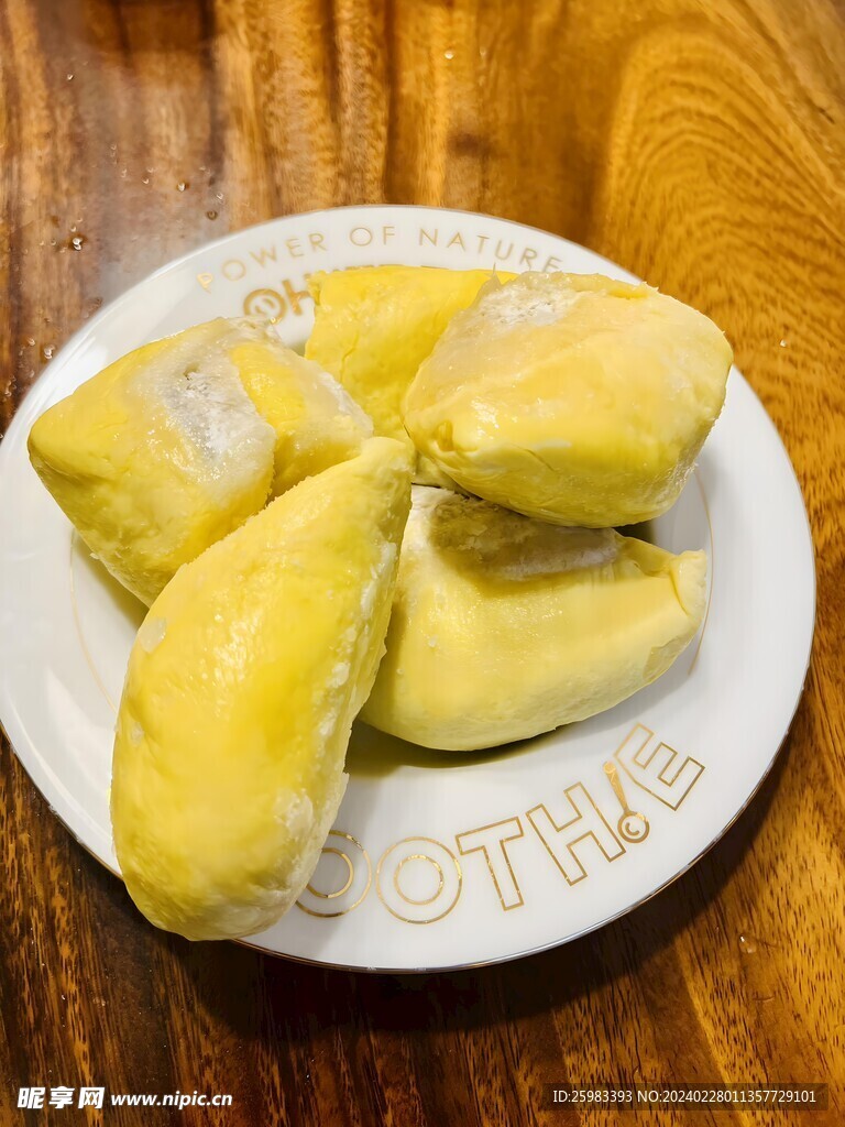 榴莲