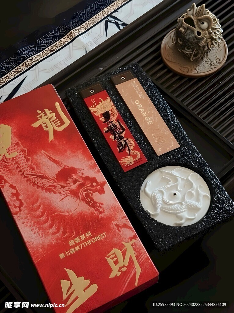 线香