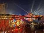大唐芙蓉园灯展