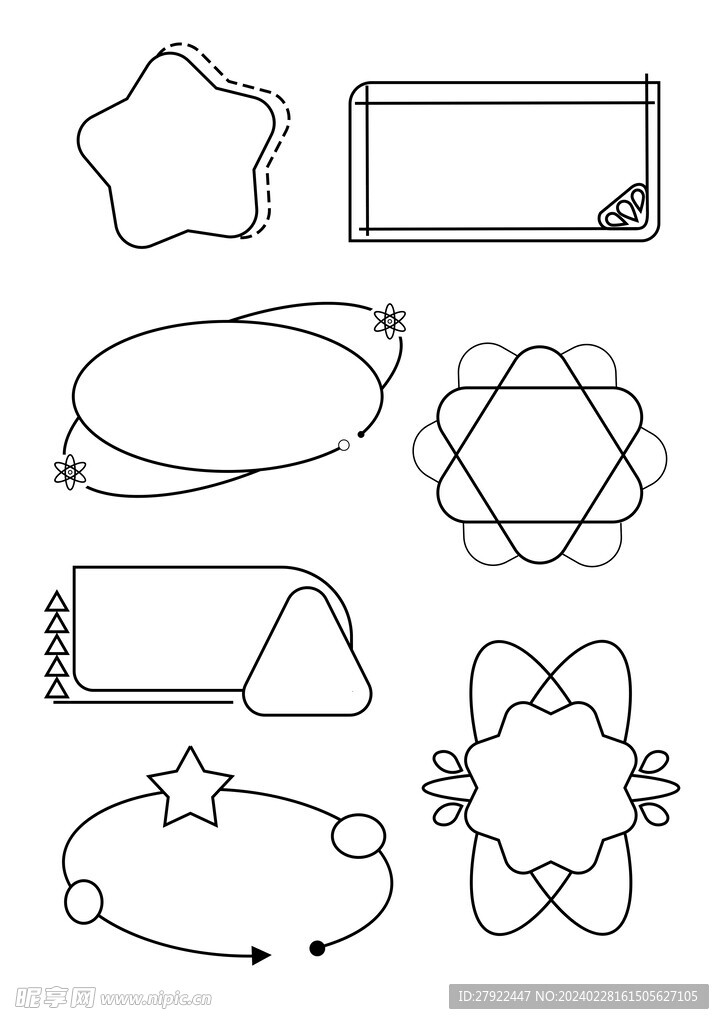 一组几何框装饰画