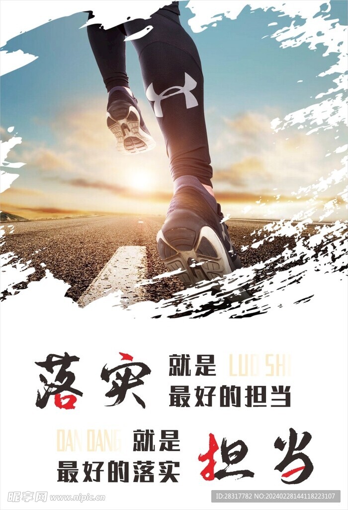 企业展板