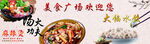 美食广场