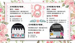 前台38节