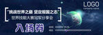 挑战世界之巅入场券