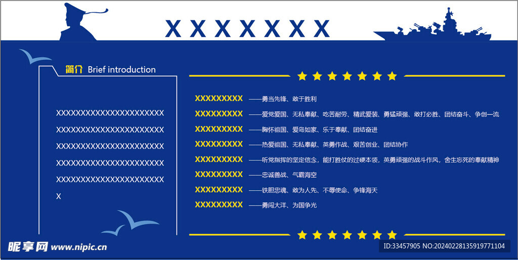 文化墙