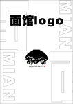 萌面侠logo 面馆logo