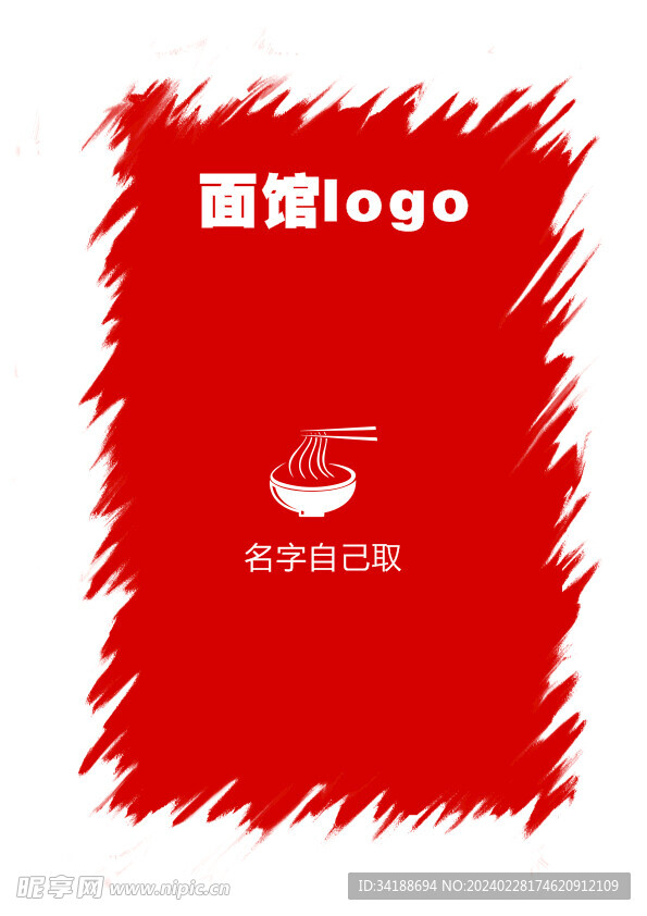 面馆logo 
