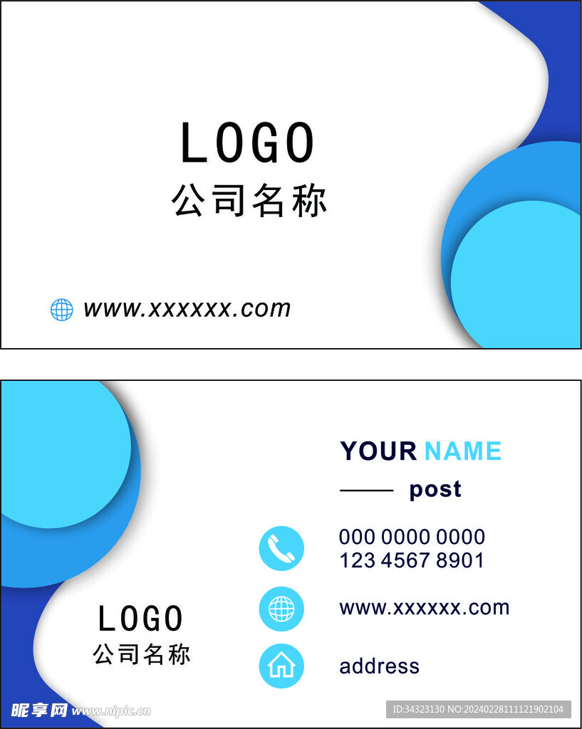 商业名片
