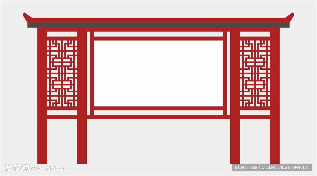 户外 宣传栏