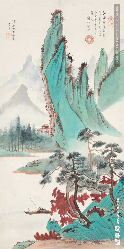山水风景