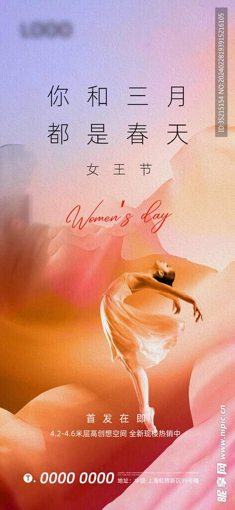 三八