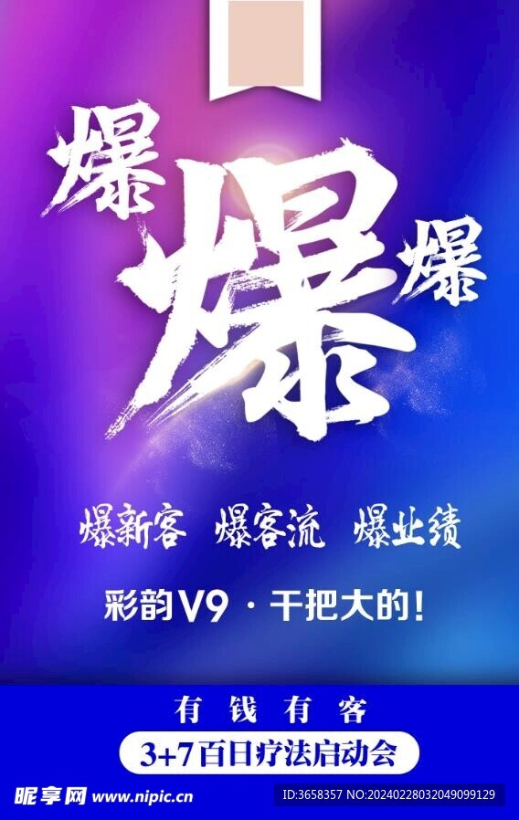轻松赚钱