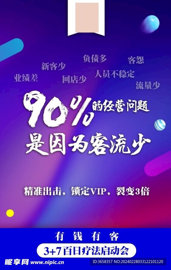 轻松赚钱
