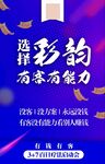 轻松赚钱