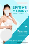 美容活动物料