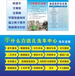 喜憨儿