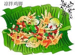 凉拌鸡脚矢量图