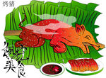 烤猪矢量图
