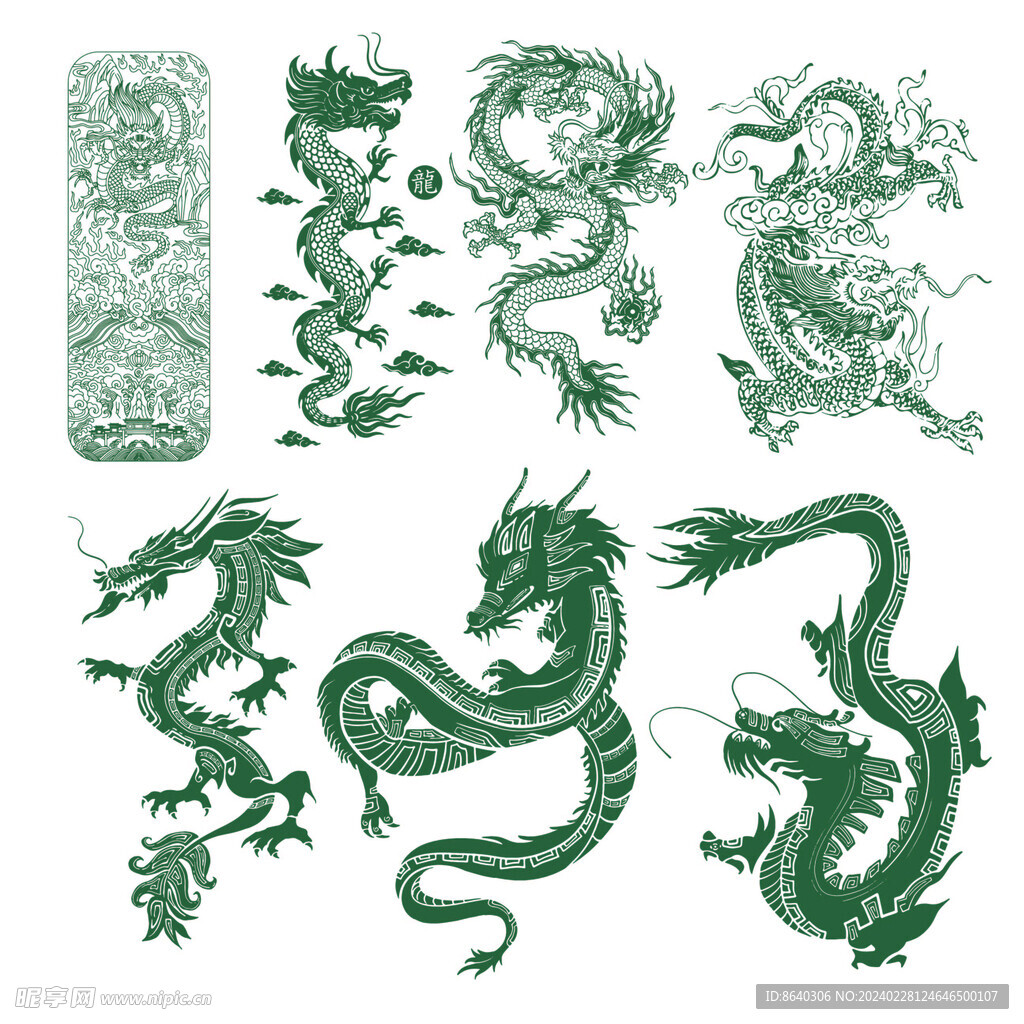 青龙