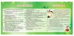 学生公寓管理规定
