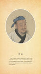 仲由