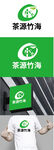 茶业标识设计