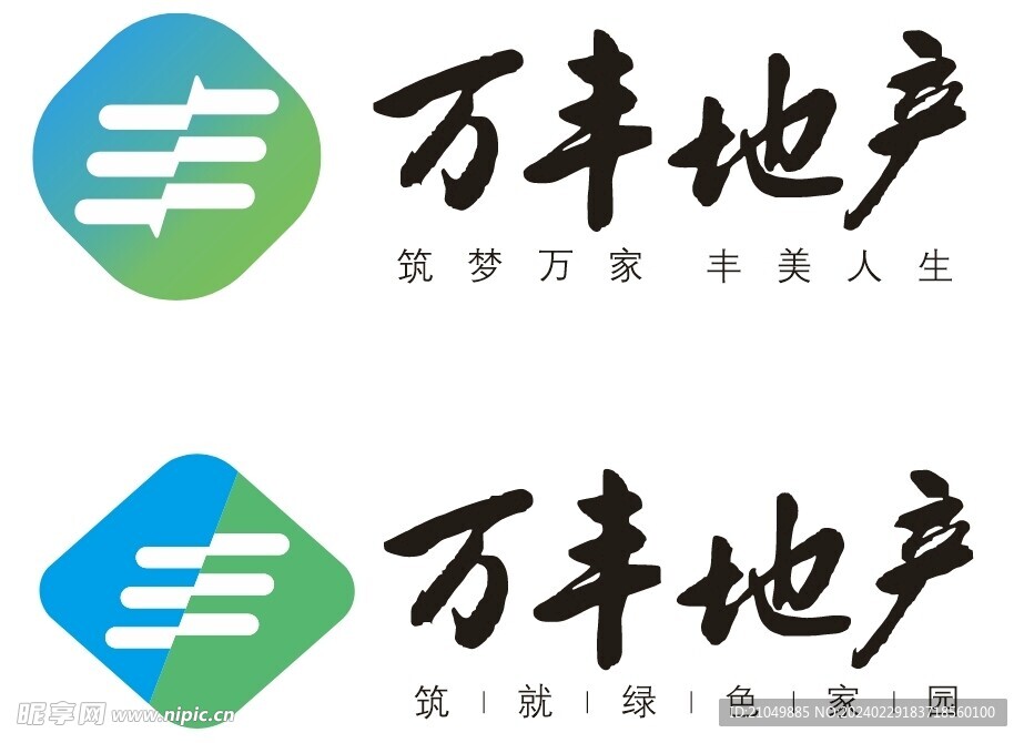 万丰地产logo