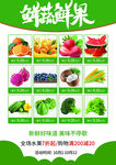 蔬菜店 