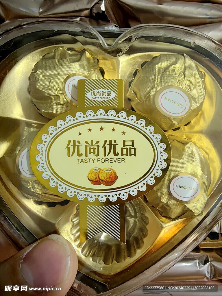 粤式金莎朱古力巧克力