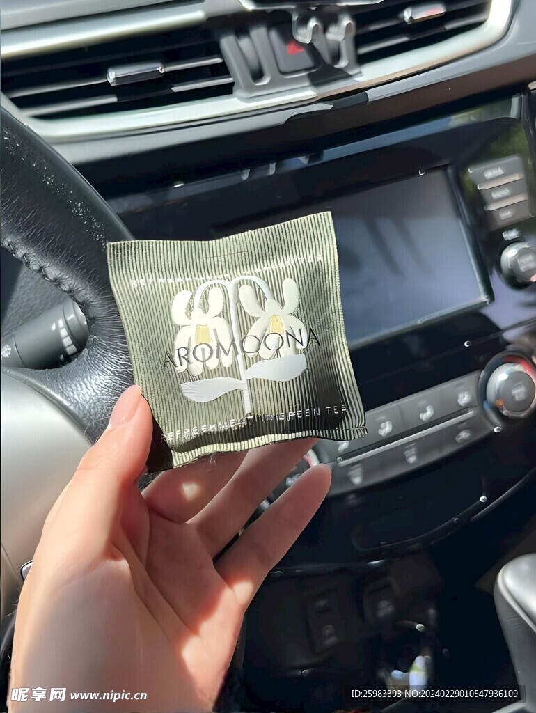车载香包