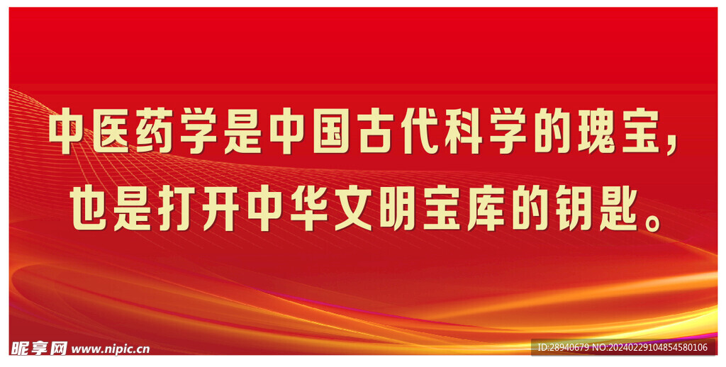 一个海报