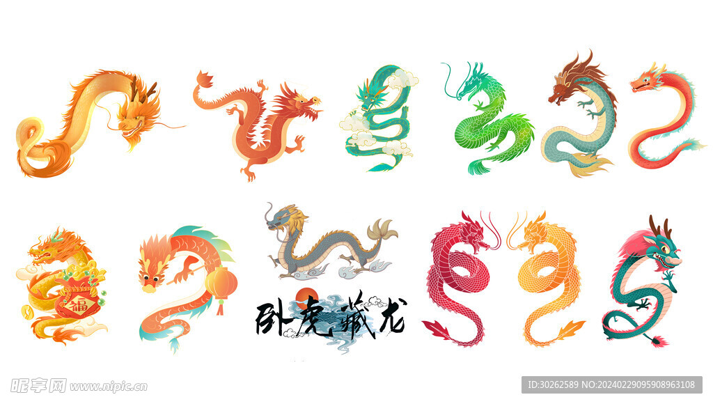 国潮龙