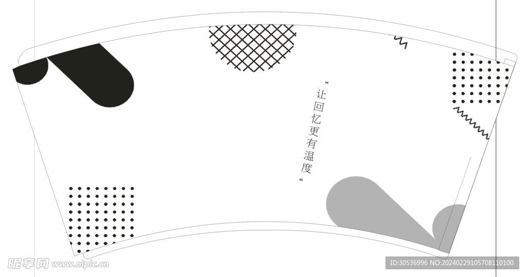 黑白纸杯