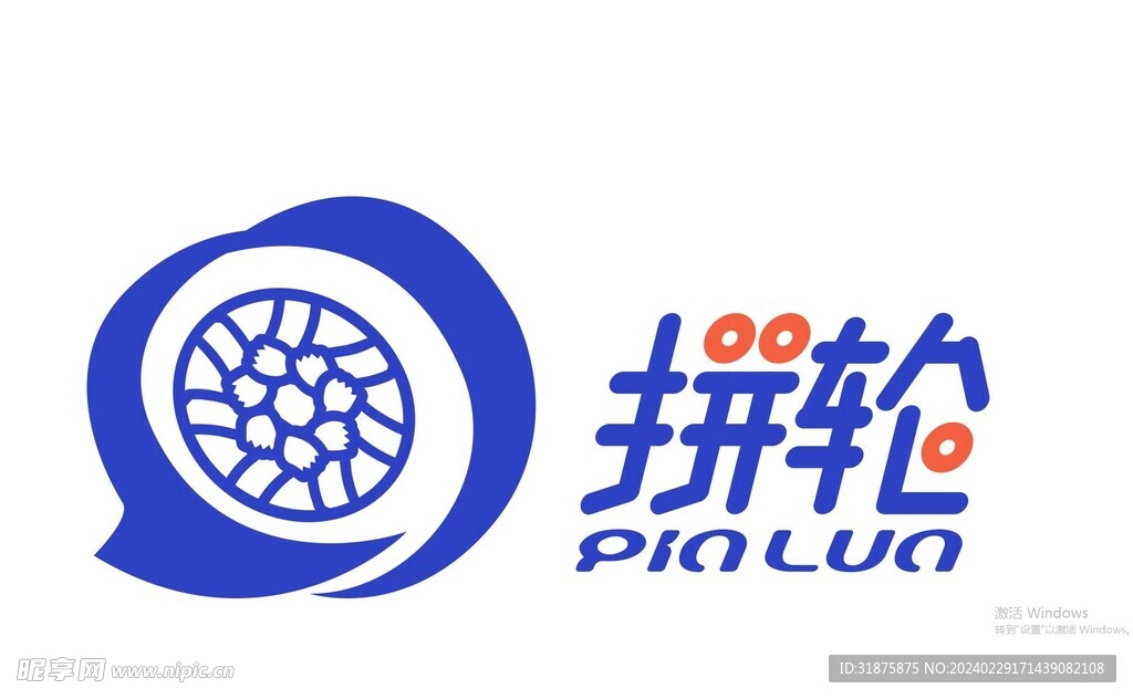 轮胎LOGO