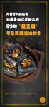 臭豆腐