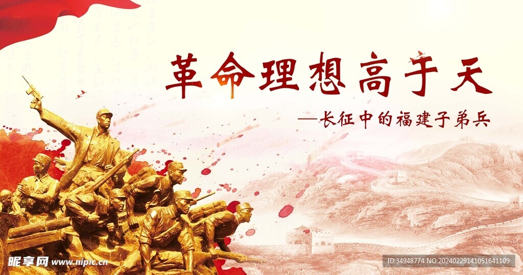 历史