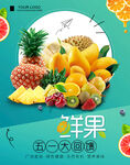 五一