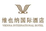 维也纳国际酒店