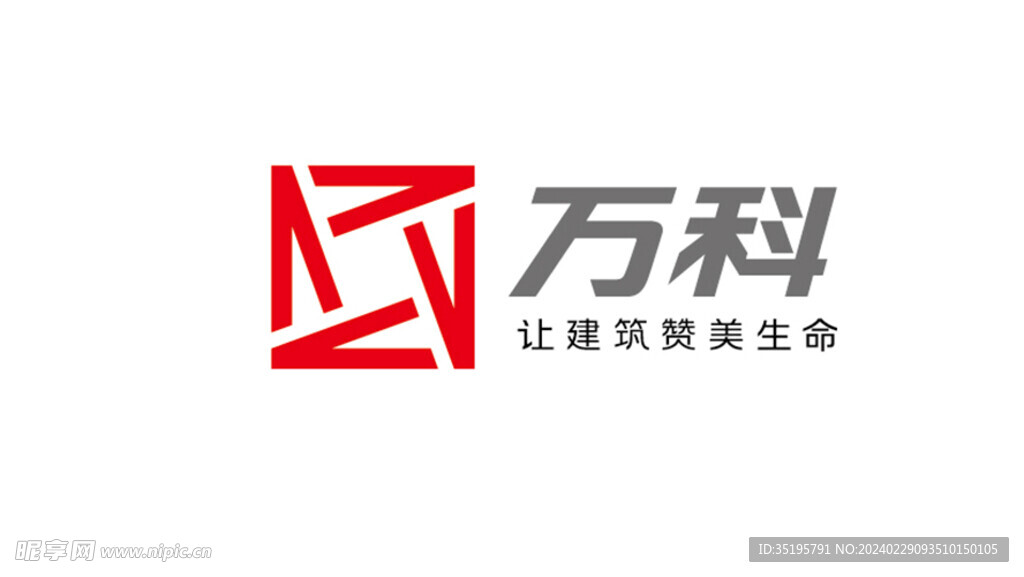 万科地产LOGO