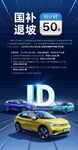 新能源