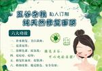 五谷杂粮