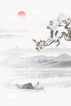 水墨画