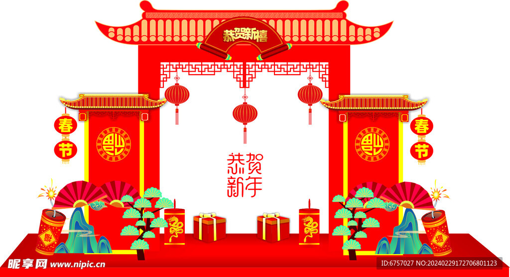 恭贺新禧美陈