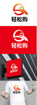 购物标识设计