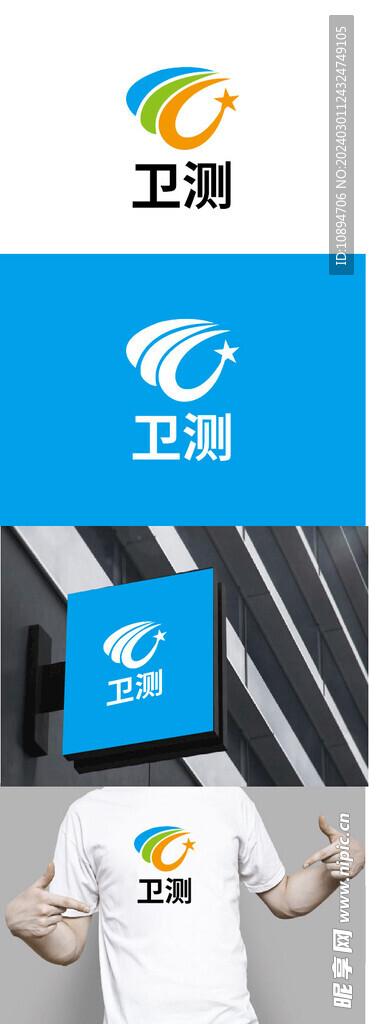 科技标识设计