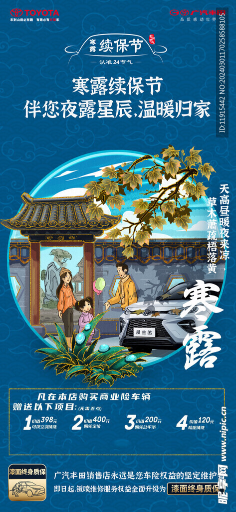 重阳