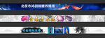 水族观赏鱼店招banner