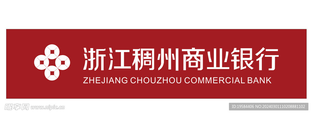 浙江稠州商业银行logo