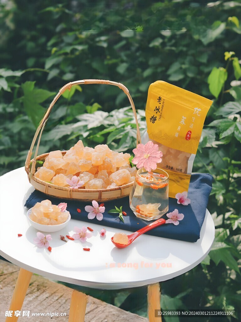 老冰糖